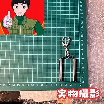 集英社 - NARUTO ナルト グッズ フィギュア キーホルダー チャーム ロック・リー NARUTO ナルト グッズ フィギュア キーホルダー チャーム ロック